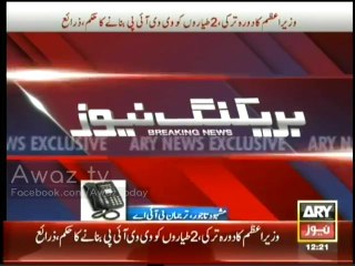 vip plain for nawz turky visit