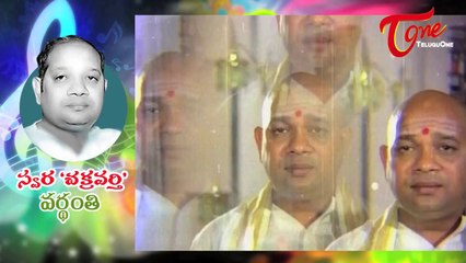 Music Director Chakravarthy || 12th Vardhanthi Special Program
