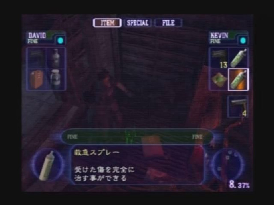 [Session 1 BHFR] Resident Evil Outbreak 2/3