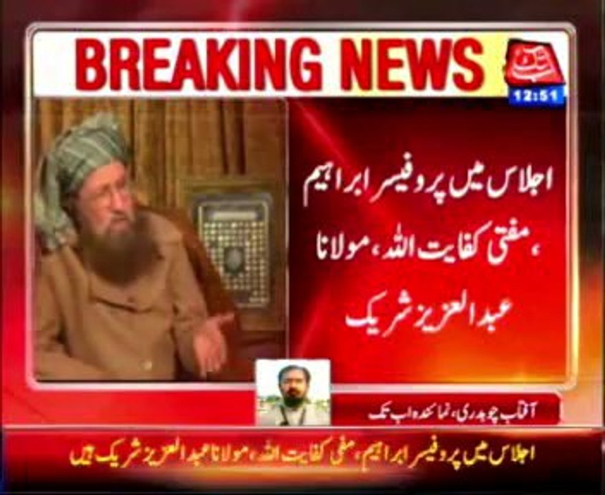 Maulana Sami ul Haq