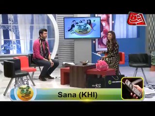AbbTakk - News Cafe - Ep 18 (Part 1)