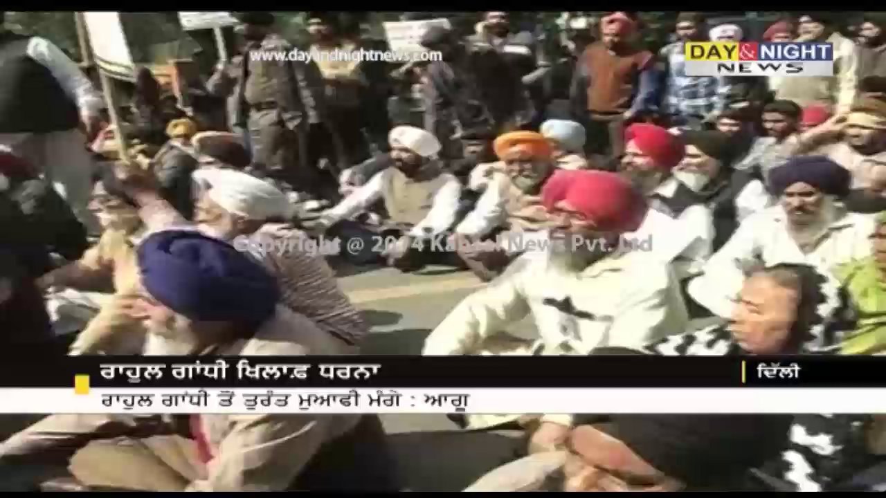 Rahul remark on 1984 anti-sikhs riots | SAD Del...