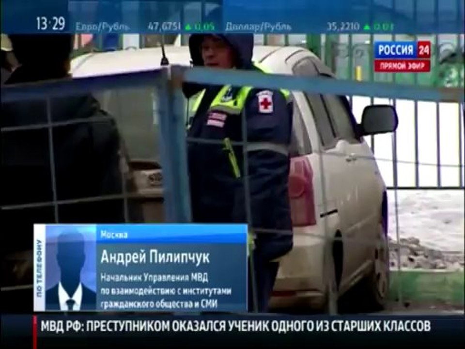 Un lycéen armé tue deux adultes à Moscou