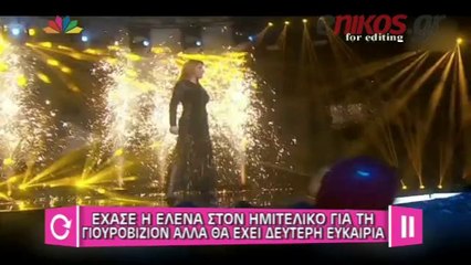 Τι λένε οι καλλιτέχνες για την Παπαρίζου