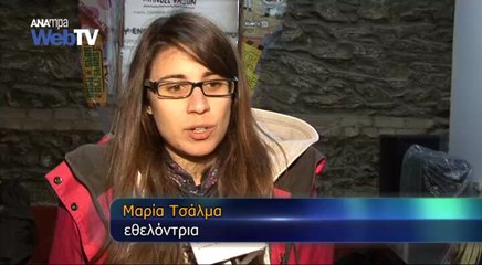 "Τυφλός καλλιτέχνης" για μισή ώρα