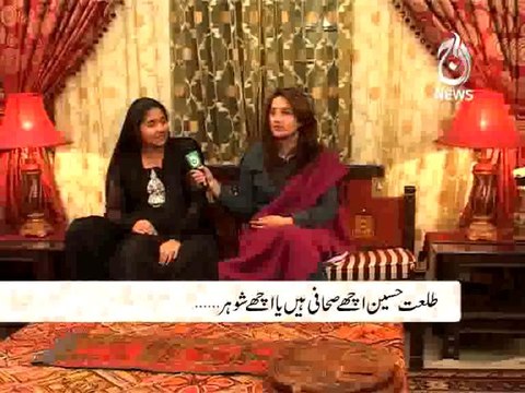 Aaj Subh (Talat Hussain)