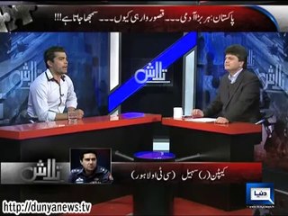 UA in Talash - www.currentaffairspk.com