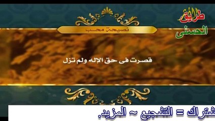 نصيحة محب يحب لك الخير.