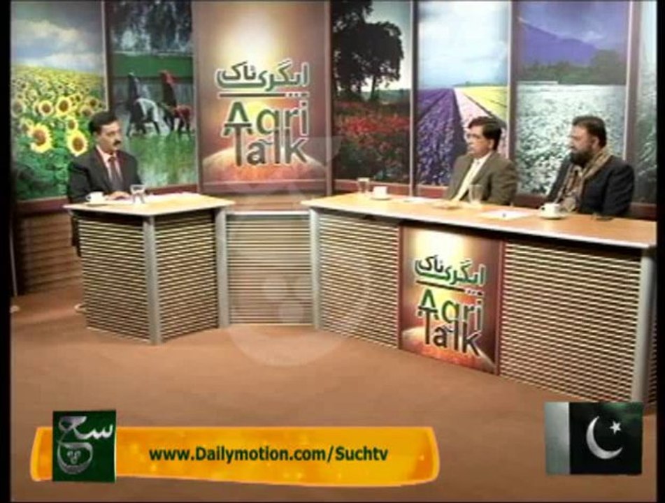 Agri Talk (03-02-2014)