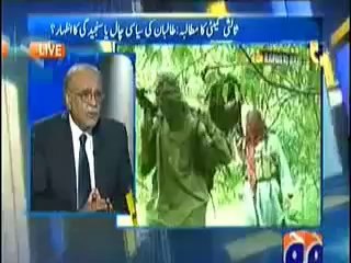 Aapas Ke Baat   2nd Feb 2014
