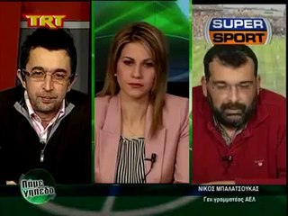 16η Πρέβεζα-ΑΕΛ  0-5 2013-14 TRT Supersport