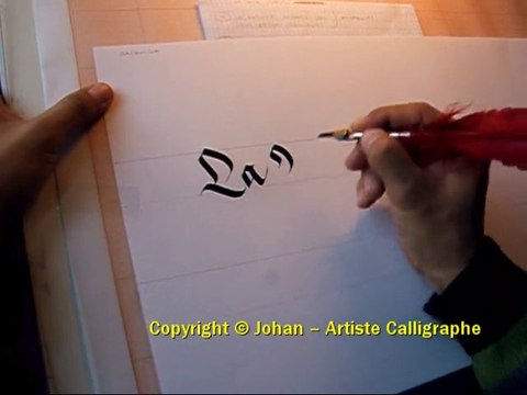 Calligraphie par Johan - Texte en BATARDE alphabet. Johan Calligraphie Latine יוהן סופר