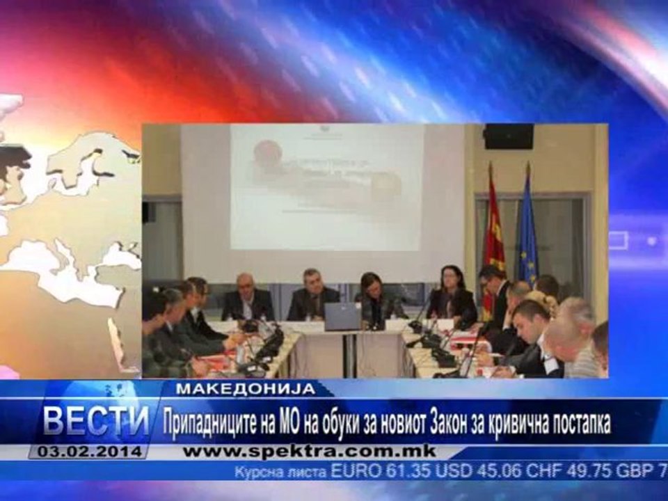 TV SPEKTRA VESTI 03.02