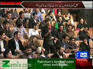 On The Front (Nabil Gabol Vs Students) – 3rd February 2014