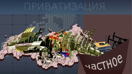 ОСТОРОЖНО! Банковская система