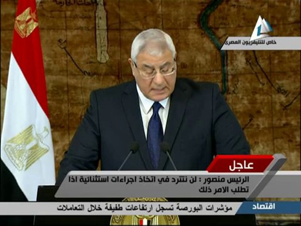 الرئيس عدلى منصور: الإنتخابات الرئاسية أولاً قب...