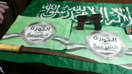 أسلحة نارية وأعلام تنظيم القاعدة بحوزة أنصار الإخوان بالإسكندرية