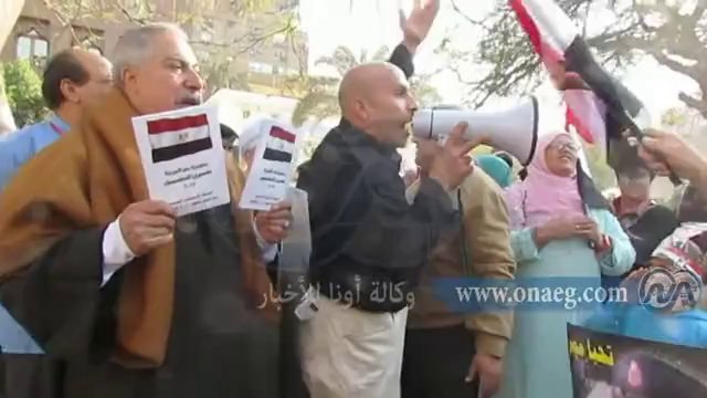 تظاهرة أمام السفارة القطرية للمطالبة بطرد السفير