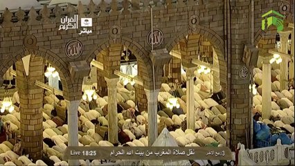 HD| Makkah Maghrib 3rd February 2014 Sheikh Sudais
