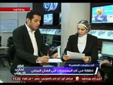 استعراض لأهم الأخبار المحلية مع نانيس البيلي صالة تحرير وكالة أنباء أونا   28 ديسمبر 2013