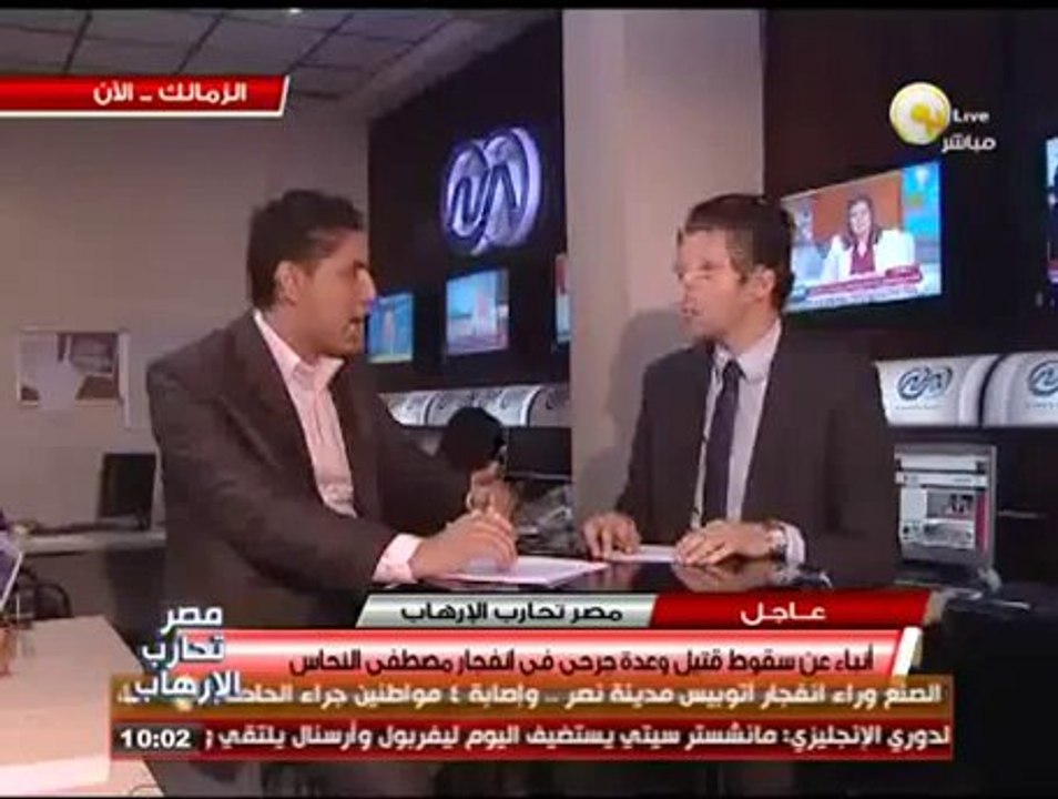 استعراض لأهم وآخر الأخبار مع رئيس قسم الأخبار محمد سامى من صالة تحرير وكالة أنباء أونا