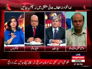 EXPRESS Acha Lagay Bura Lagay Dr Maria & Imtiaz Alam with Wasay Jalil (03 Feb 2014)