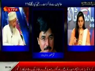 METRO Siyasi Takra Sameen Nawaz with Qamar Mansoor (03 Feb 2014)