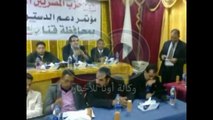 مؤتمر دعم الدستور لحزب المصريين الأحرار بحافظة قنا