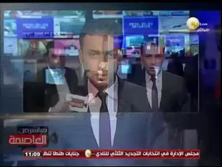 أخر التطورات العالمية مع أحمد عبد الحميد من صالة تحرير وكالة أنباء أونا   21 ديسمبر 2013