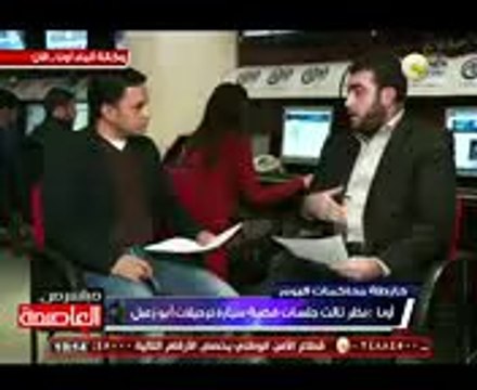 استعراض لأهم أخبار المحاكمات من صالة تحرير وكالة أنباء أونا 17 ديسمبر 2013