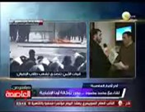 استعراض لأهم وآخر الأخبار من صالة تحرير وكالة أنباء أونا بتاريخ 14/12/2013