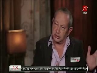 نجيب ساويرس: سأقضى على الفقر فى مصر خلال خمس سنوات