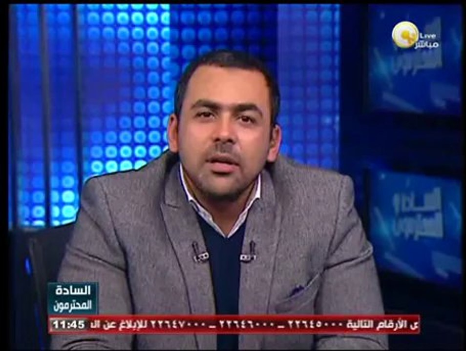 السادة المحترمون: الأحد 02 فبراير 2014
