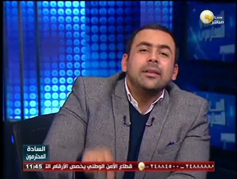 السادة المحترمون: ضبط شبكة تجسس إسرائيلية في سيناء بينهم 3 مصريين