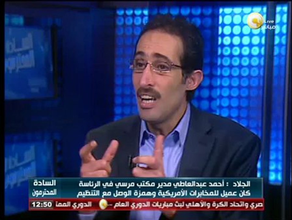 حوار خاص عن تسريبات ملفات الأمن المصري للتنظيم الدولي للإخوان .. مجدى الجلاد - السادة المحترمون
