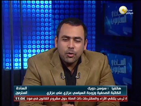 السادة المحترمون: زوجة عزازى علي عزازى تنفعل على الهواء بسبب شائعة وفاه زوجها