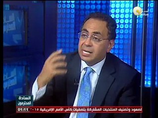 Download Video: مستقبل خطط التنمية الاقتصادية فى مصر .. د. هاني سري الدين - فى السادة المحترمون