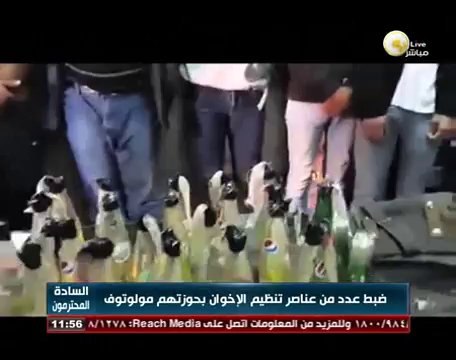 السادة المحترمون: القبض على عدد من عناصر تنظيم الإخوان بحوزتهم مولوتوف
