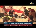 السادة المحترمون: كلمة الدكتور فاروق العقدة في مؤتمر صندوق دعم مصر 306306