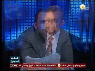 السادة المحترمون: الأربعاء 22 يناير 2014