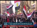 السادة المحترمون: ميدان التحرير يعلن رفضه لنظام الإخوان في الذكرى الثانية لثورة 25 يناير 2013