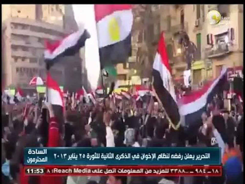 السادة المحترمون: ميدان التحرير يعلن رفضه لنظام...