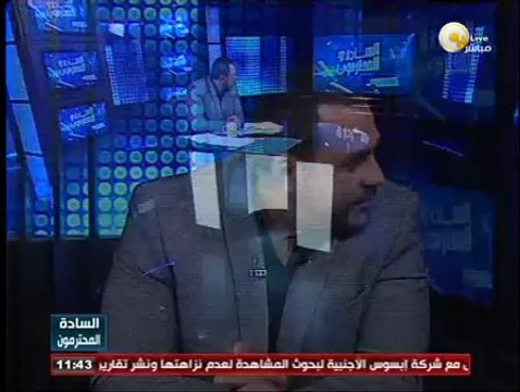 السادة المحترمون: منصة الإخوان تحتفل وتشوش على هتافات الثوار فى ميدان التحرير 25 يناير 2012