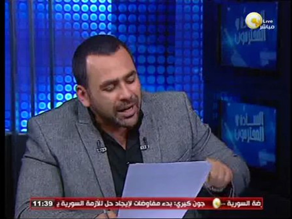 السادة المحترمون: كذب الإخوان بعدم المشاركة فى...