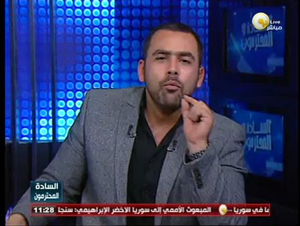 السادة المحترمون: بيان جماعة الإخوان المسلمين ب...