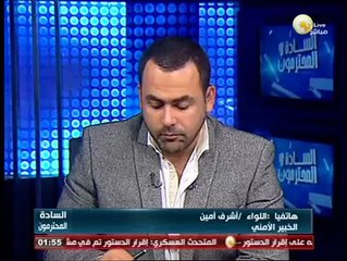 السادة المحترمون: تحليل ونظرة أمنية حول قرار وزير الرياضة بحل مجلس إدارة النادى الإهلى