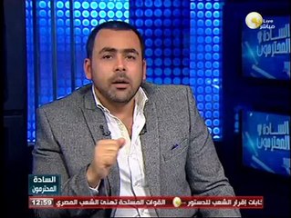 Download Video: السادة المحترمون: نداء لرئيس الجمهورية لأصدار قرار عفو عن المسجونين فى عهد المعزول مرسي