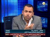 السادة المحترمون: سر إلغاء الحكومة لقرار وزير الرياضة بحل مجلس إدارة النادى الإهلى