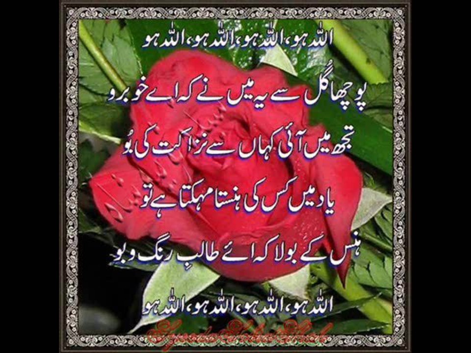 BETE BETION KE RISHTON KI RUKAWTAIN FORI KHATAM SALMAN HUSSAIN JAFERI 00923055381273