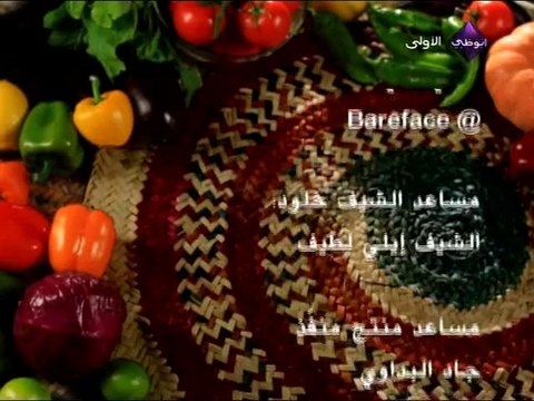 Abu Dhabi TV - 14-06-2013 15h45 15m (4946)